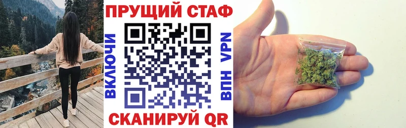 Где купить Нахабино Псилоцибиновые грибы  Гашиш 