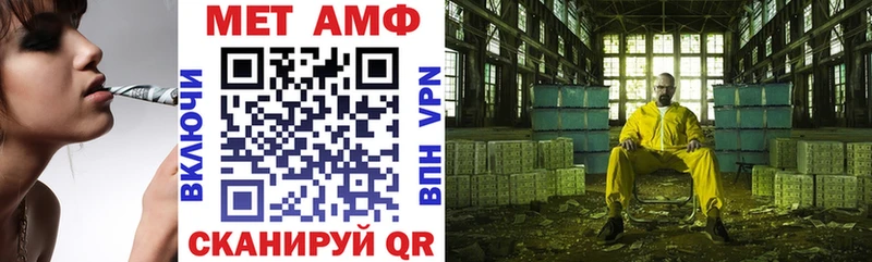 MEGA ссылка Нахабино darknet какой сайт Амфетамин Premium