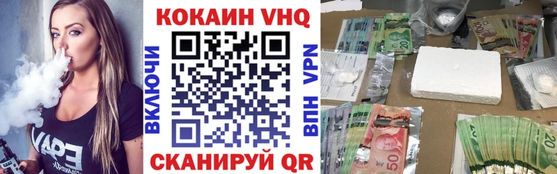 Кокаин Columbia  Нахабино 