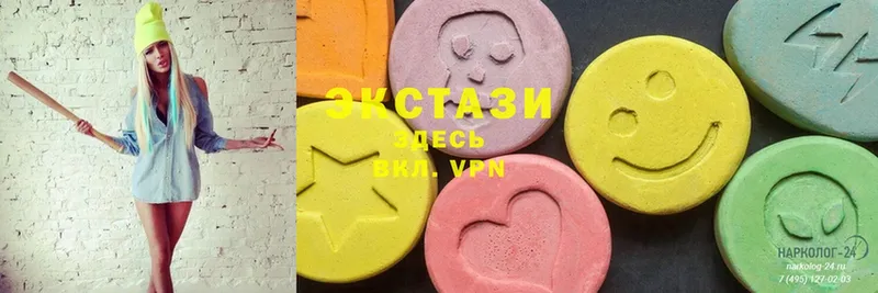 Ecstasy MDMA  Нахабино 