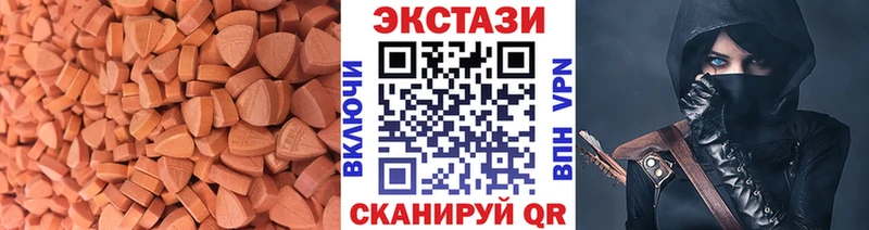 Экстази XTC как найти закладки Нахабино
