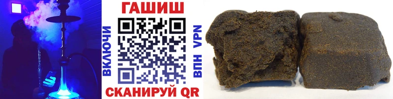 KRAKEN маркетплейс  сайты даркнета состав  Гашиш hashish  Нахабино 