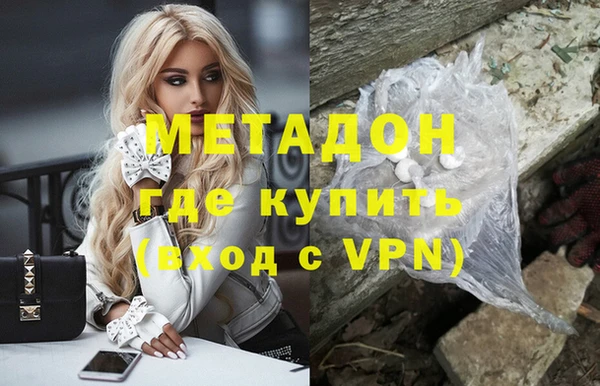стафф Нефтекумск