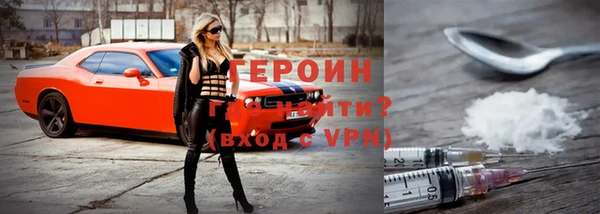 стафф Нефтекумск