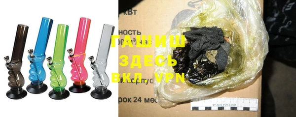 стафф Нефтекумск