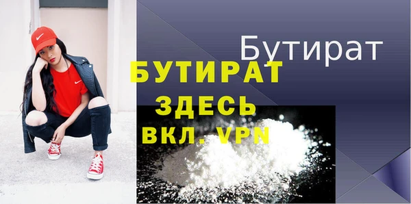 ALPHA PVP Нефтегорск