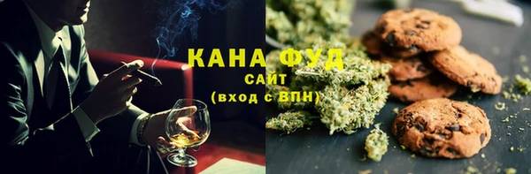 стафф Нефтекумск
