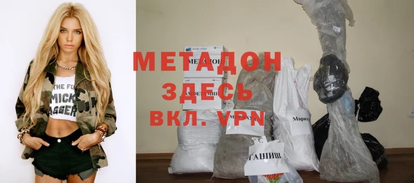 ALPHA PVP Нефтегорск