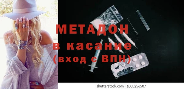 стафф Нефтекумск