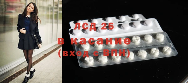 стафф Нефтекумск