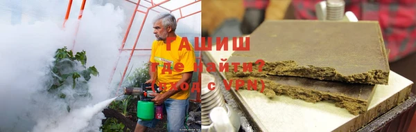 стафф Нефтекумск