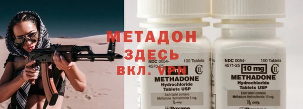 ALPHA PVP Нефтегорск