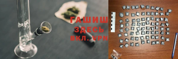 ALPHA PVP Нефтегорск