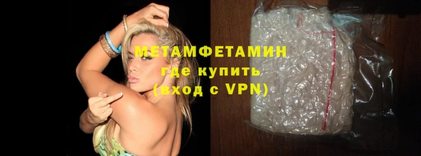ALPHA PVP Нефтегорск