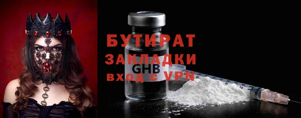 ALPHA PVP Нефтегорск