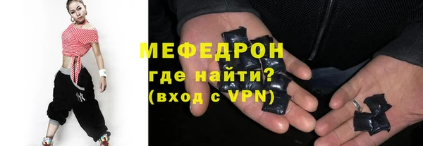 стафф Нефтекумск