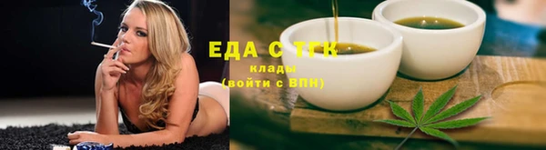 ешки Бронницы