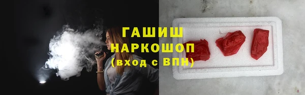 стафф Нефтекумск