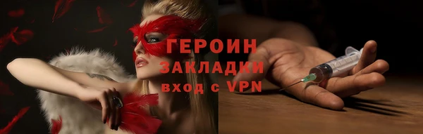 ALPHA PVP Нефтегорск