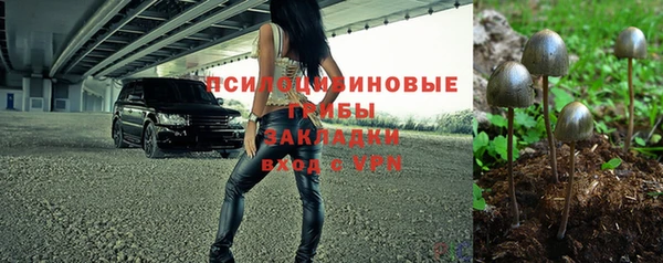 МДМА Удомля