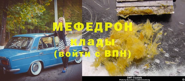 ALPHA PVP Нефтегорск