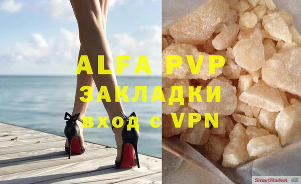 стафф Нефтекумск