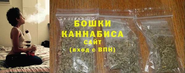 стафф Нефтекумск