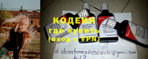 стафф Нефтекумск