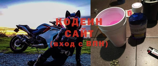 стафф Нефтекумск
