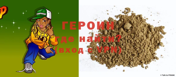 стафф Нефтекумск