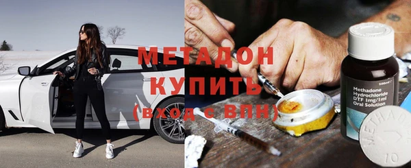 ALPHA PVP Нефтегорск