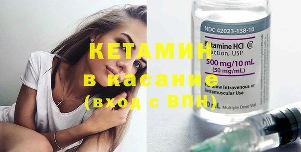 синтетический гашиш Навашино