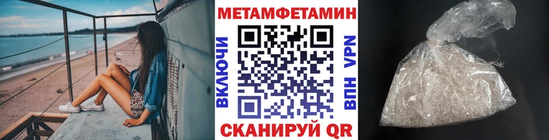 МЕТАМФЕТАМИН витя  Нахабино 