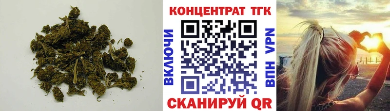 hydra зеркало  Нахабино  ТГК вейп 